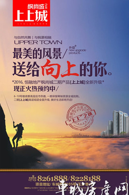 一周樓市動(dòng)態(tài)（3.13-3.19） 2016年房地產(chǎn)市場(chǎng)趨勢(shì)與政策走向解析