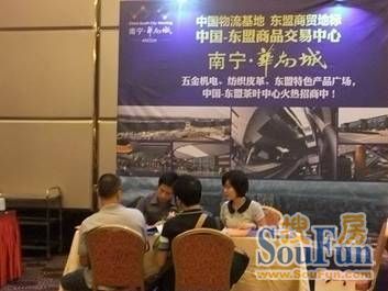 華南城玉林巡展掀起投資熱潮