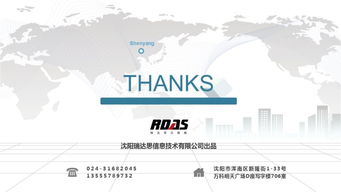 2018年11月沈陽(yáng)房地產(chǎn)市場(chǎng)報(bào)告 三環(huán)外產(chǎn)品成交占比上漲，房?jī)r(jià)結(jié)構(gòu)性下調(diào)